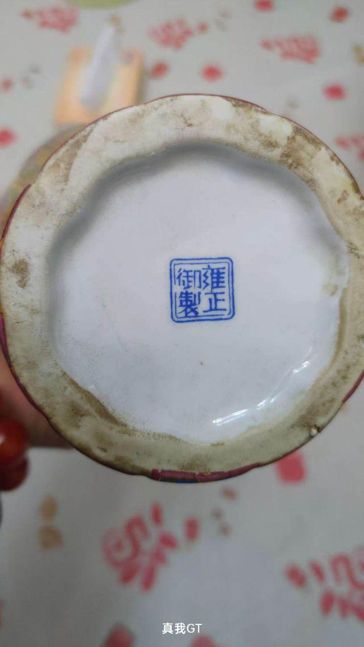 莲纹多瓣凤尾尊