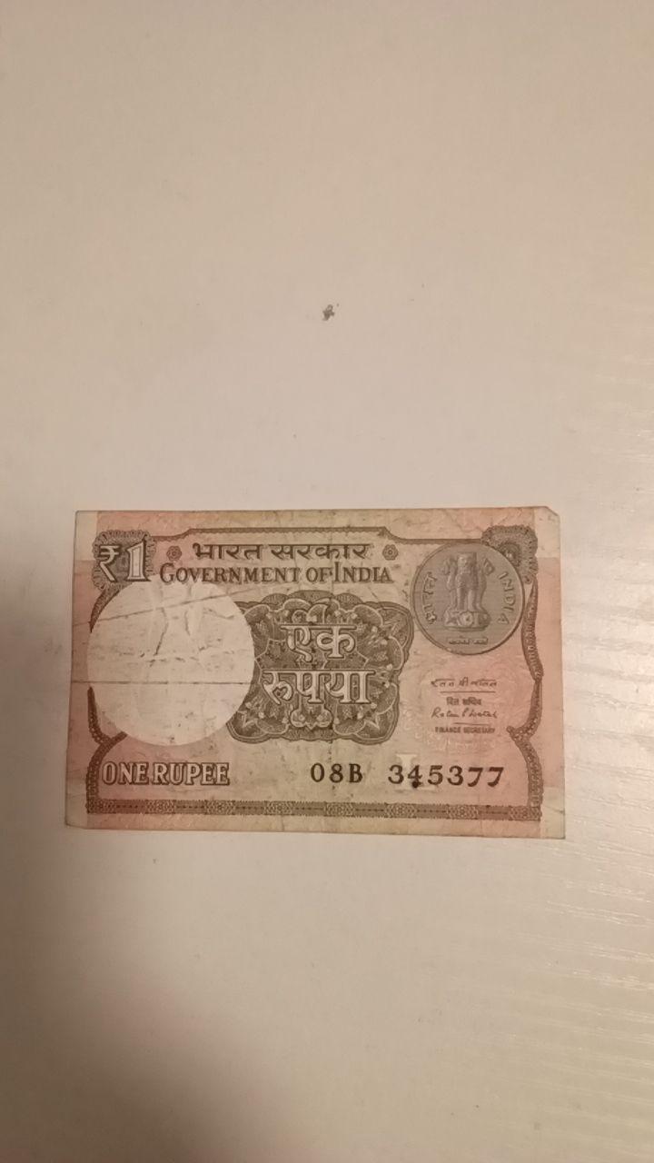印度1卢比绝版纸币