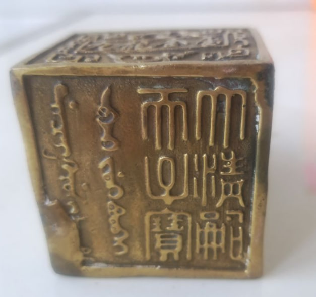 九龙金玺