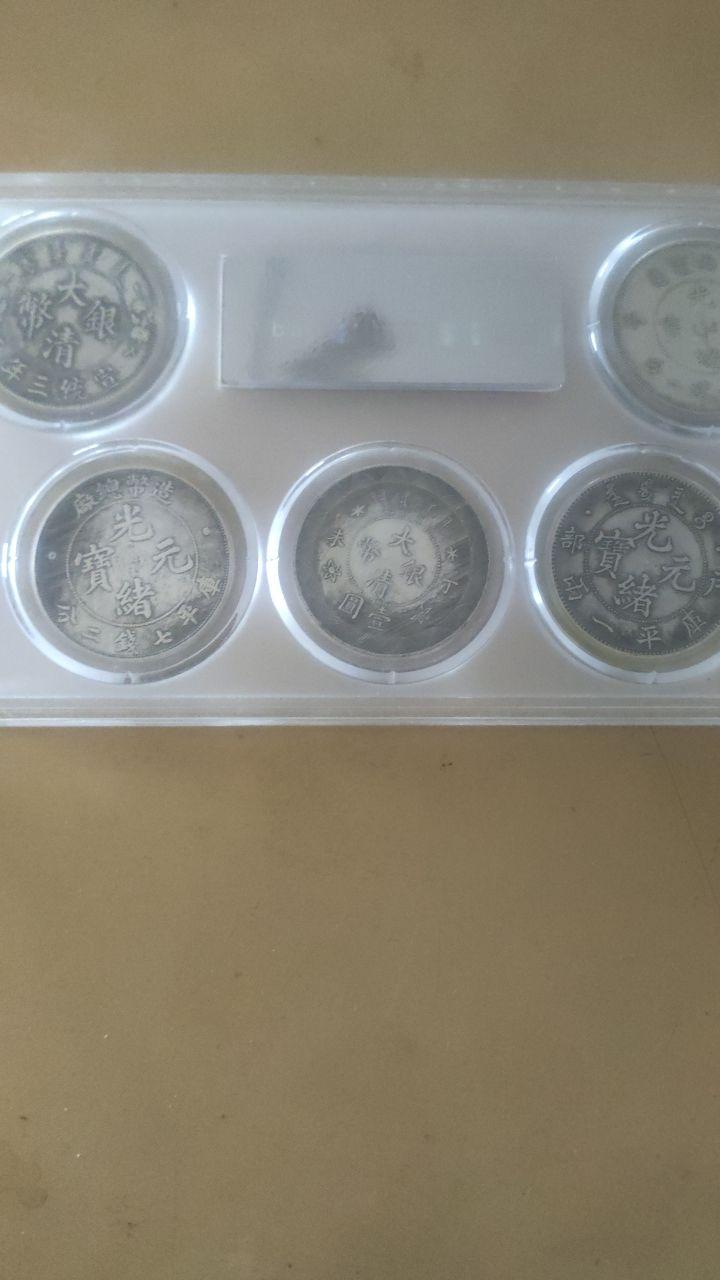 大清龙洋