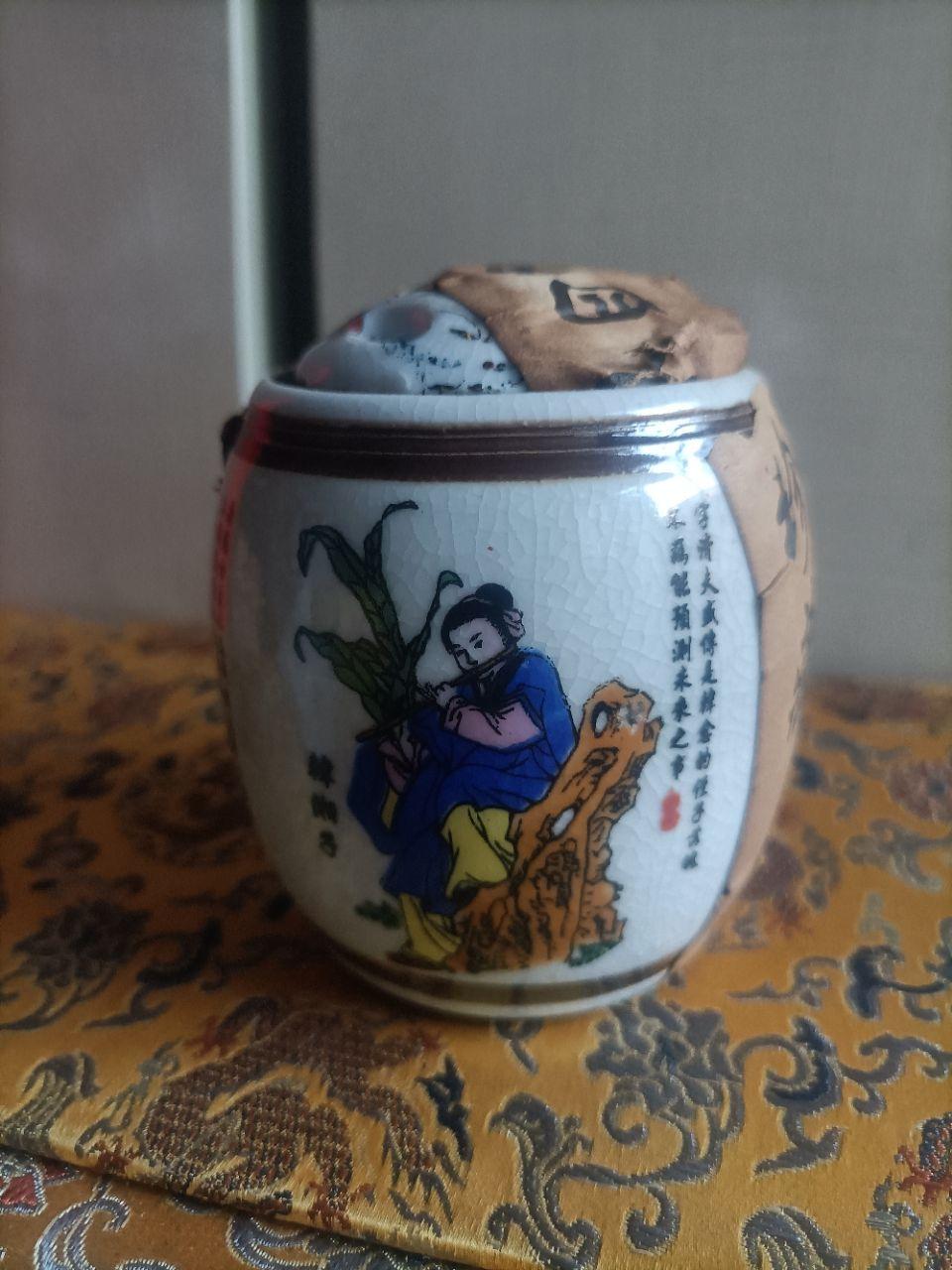 瓷罐