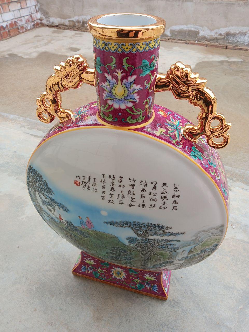 螭龙耳抱月瓶