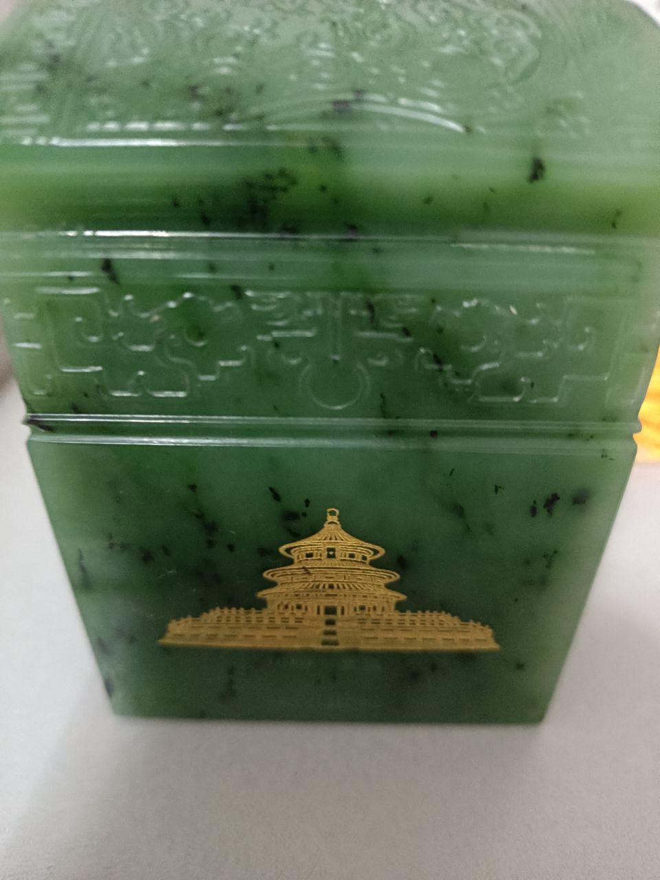 和田玉玉玺