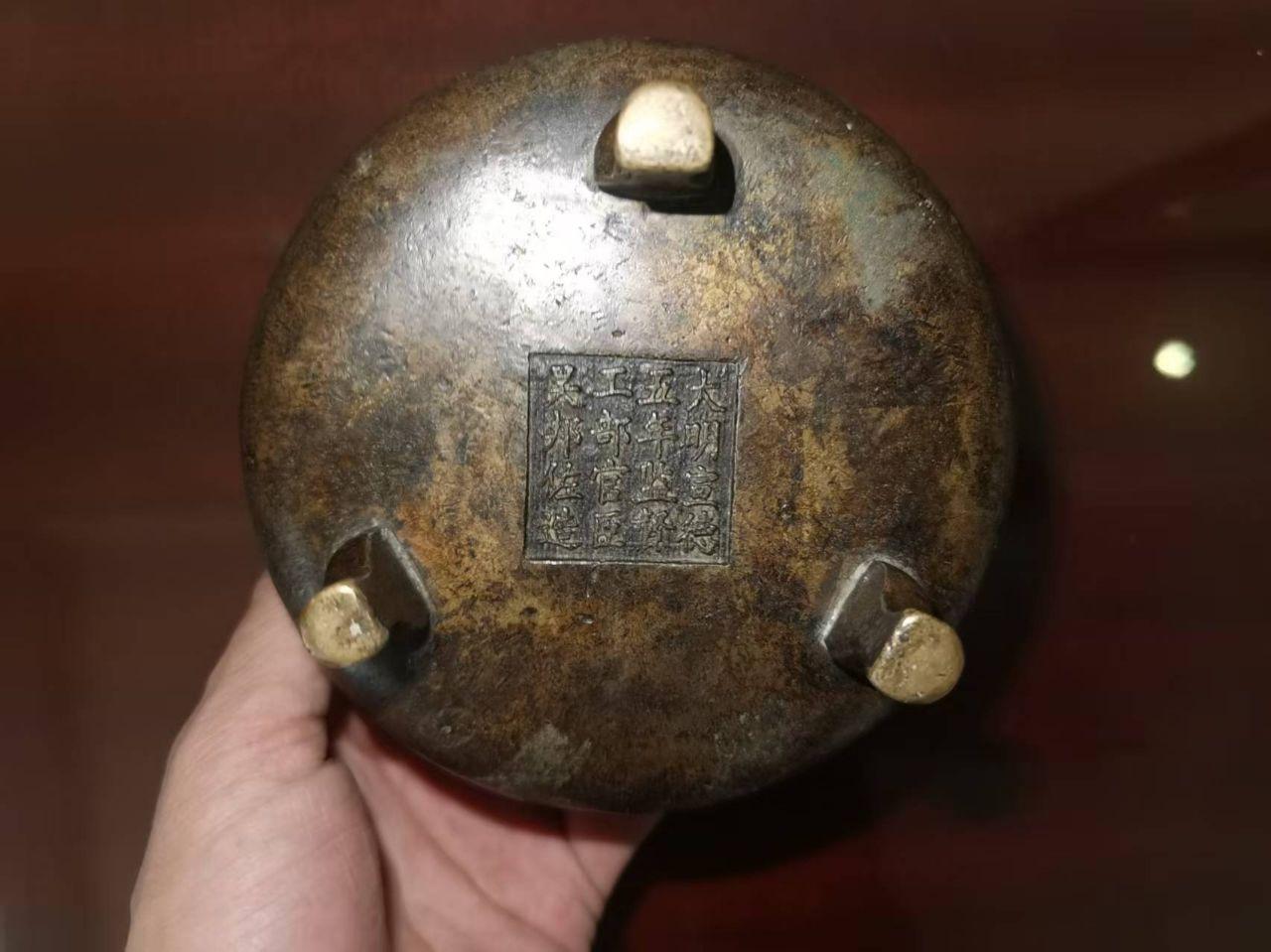 铜制香炉