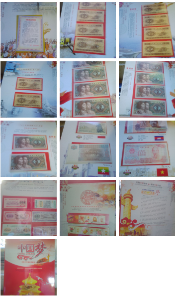 中国梦纪念钞