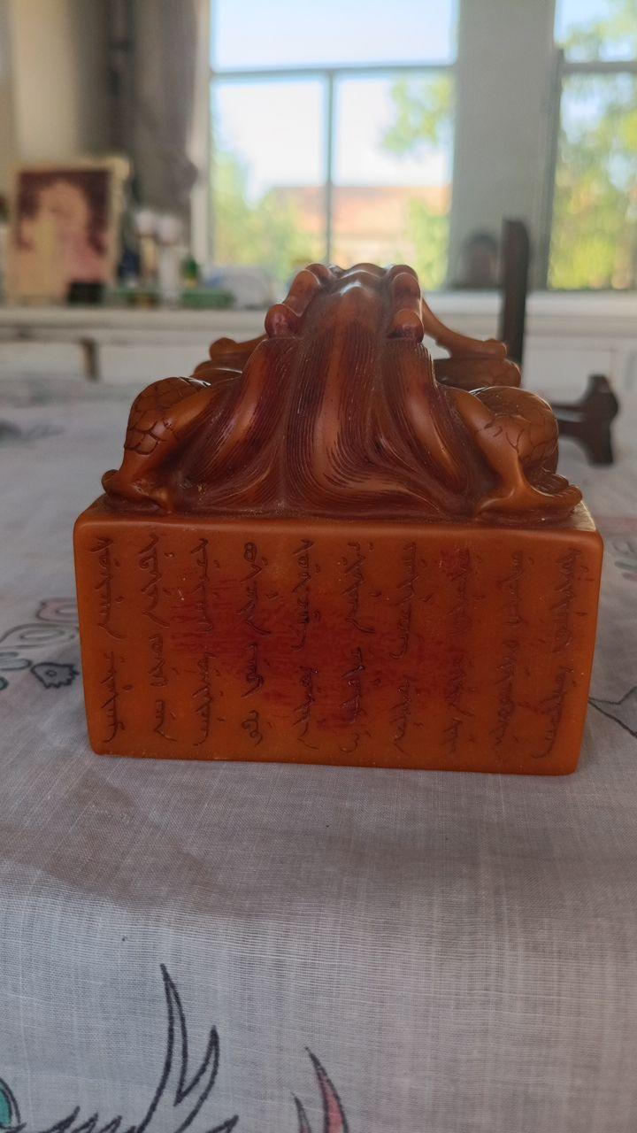 寿山石光绪御玺印章