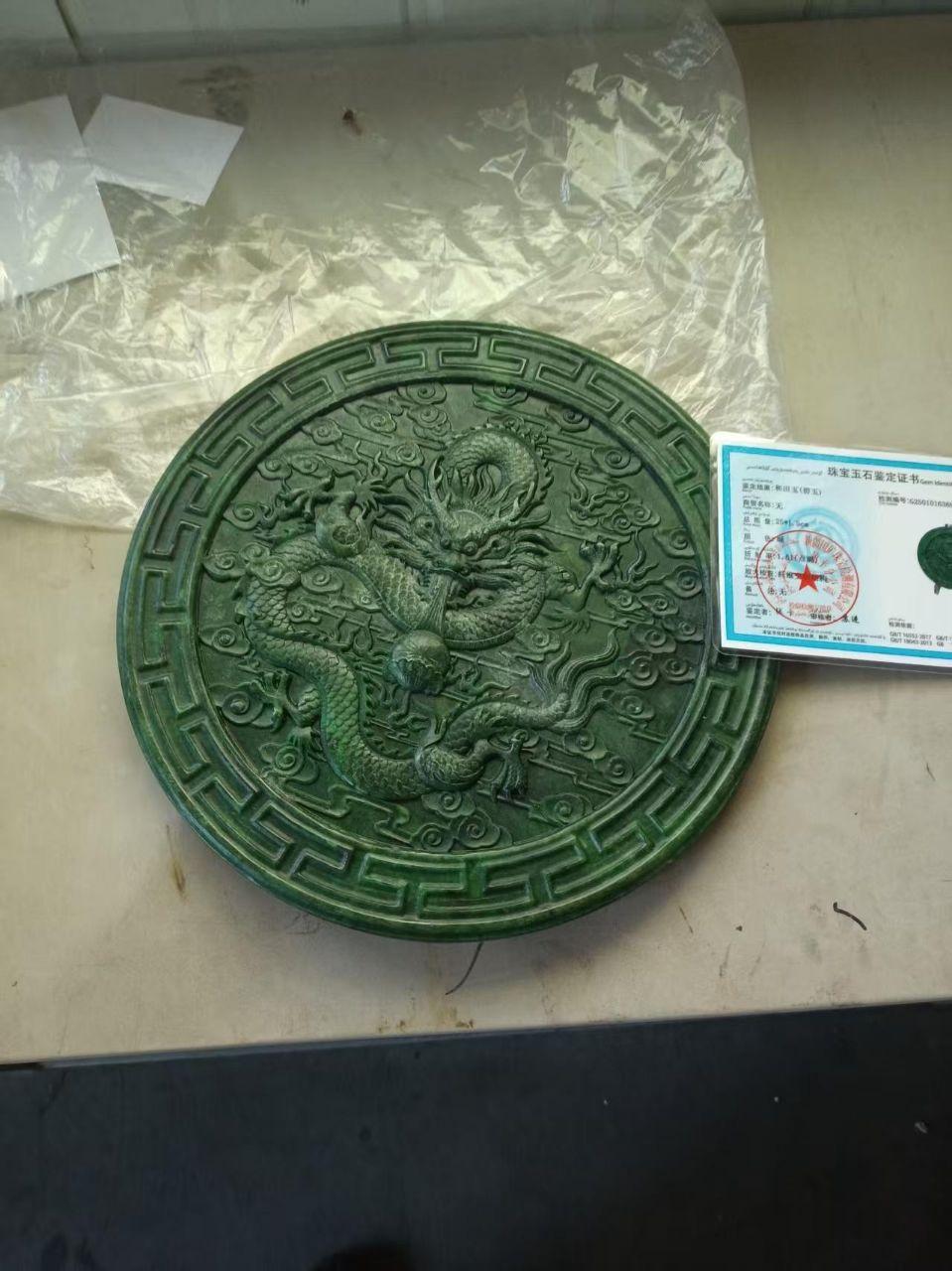 碧玉龙纹盘