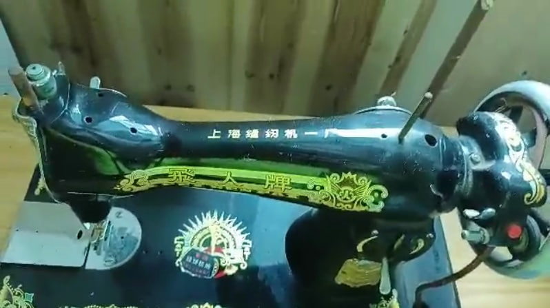 飞人牌缝纫机