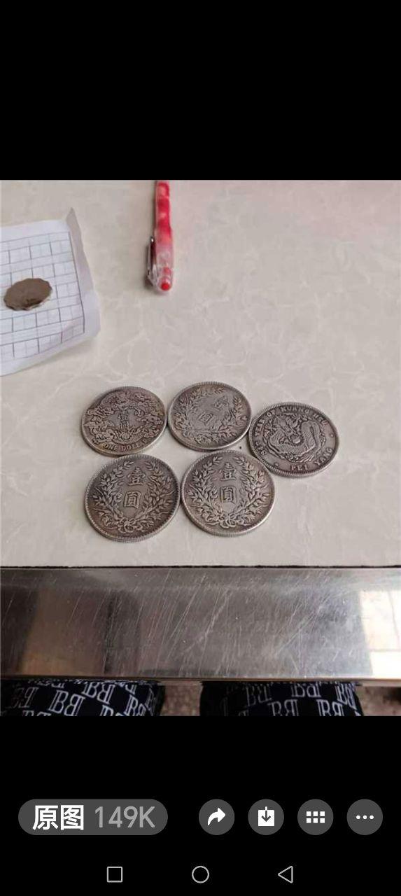 银币组合