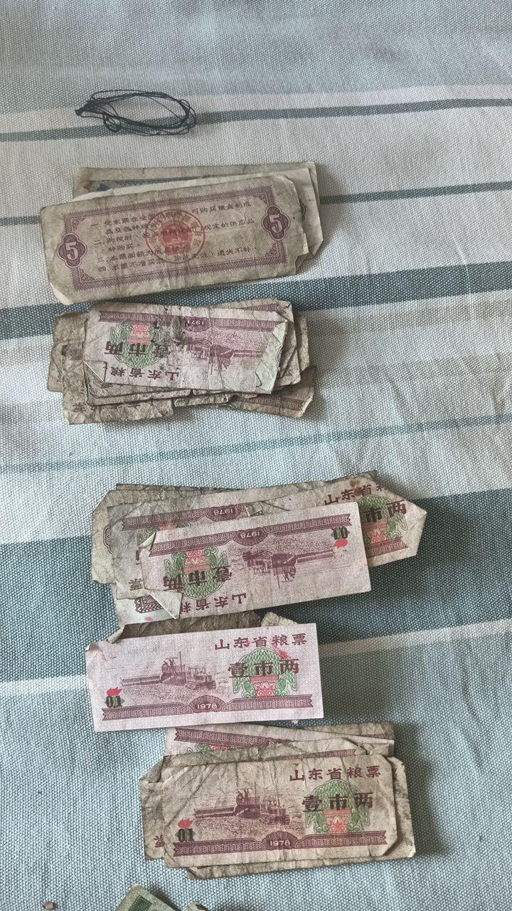 1978年山东省地方粮票组