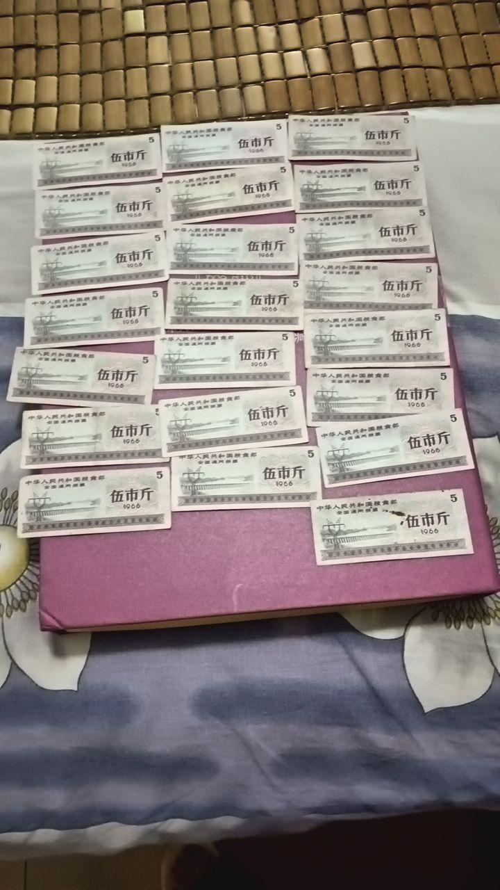 群芳珍宝阁