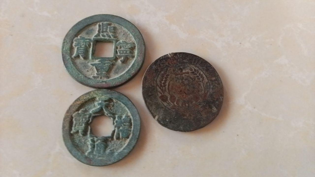组合古钱币