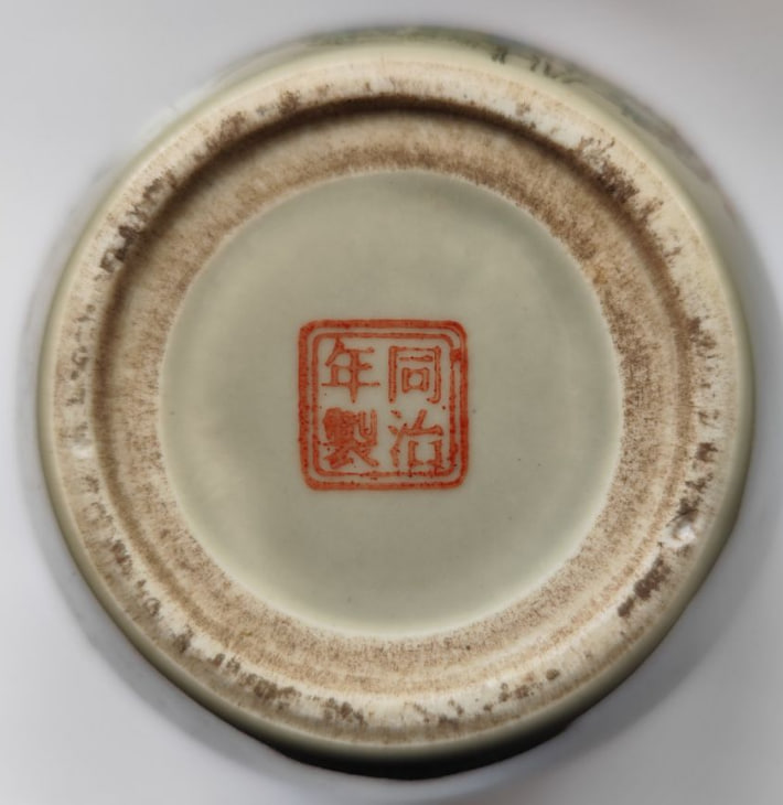 粉彩花鸟瓷器罐