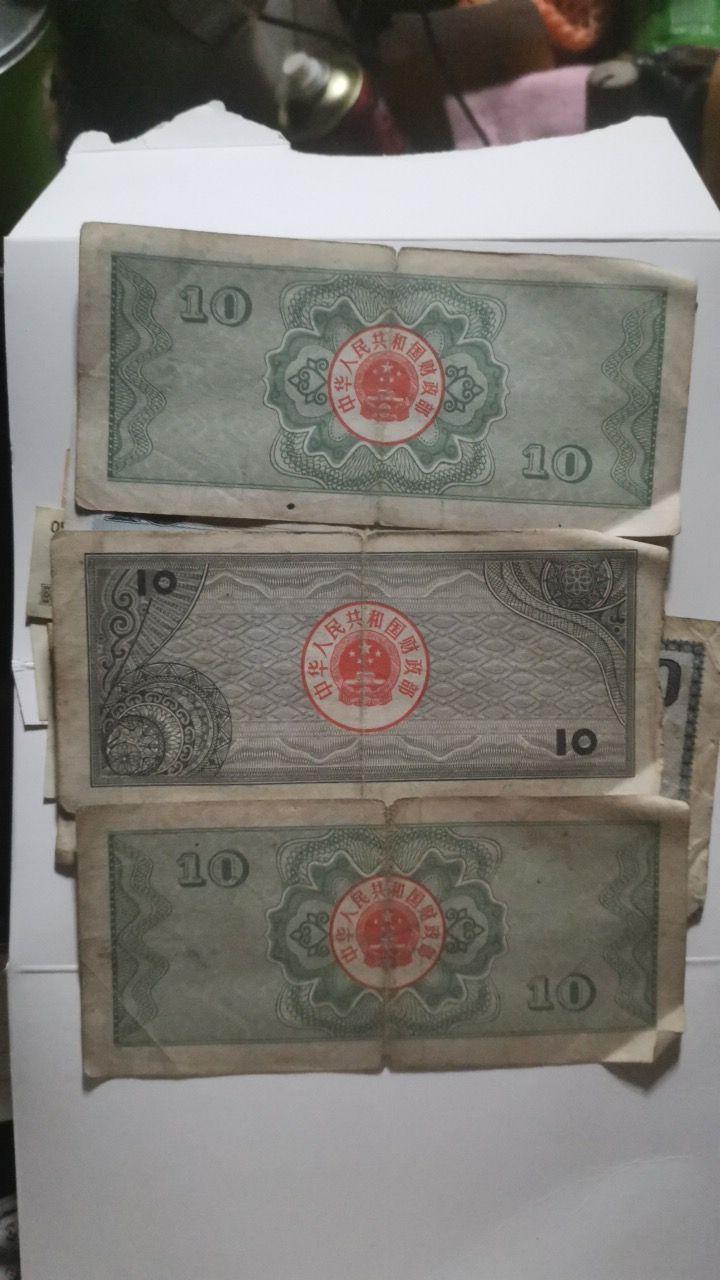 国库券