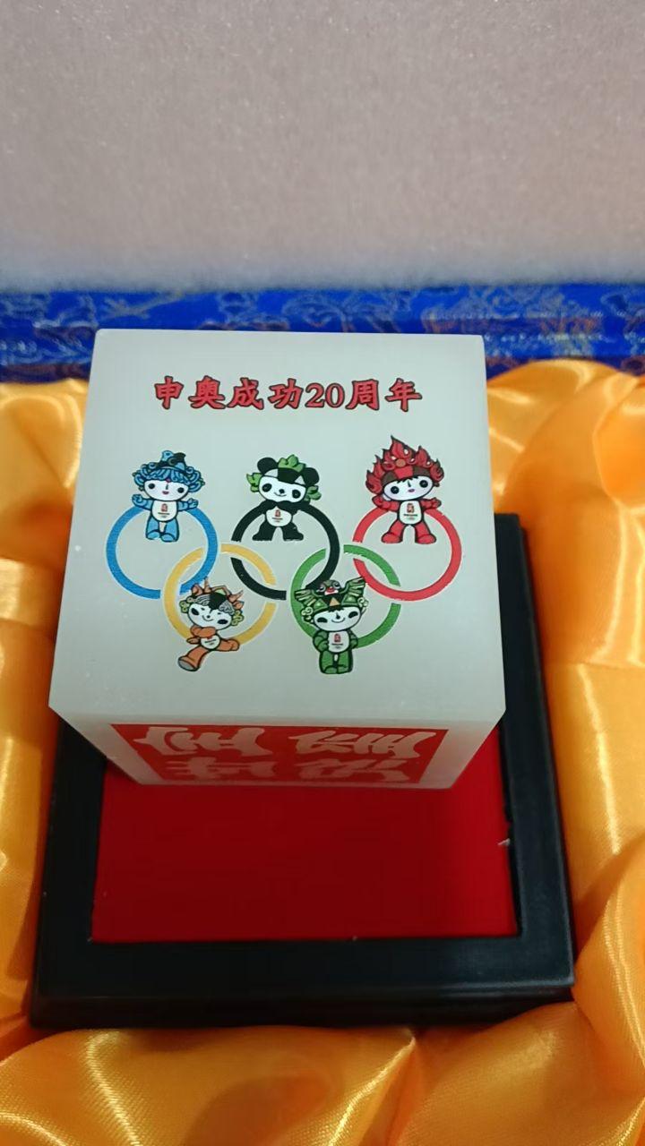 纪念玉石摆件