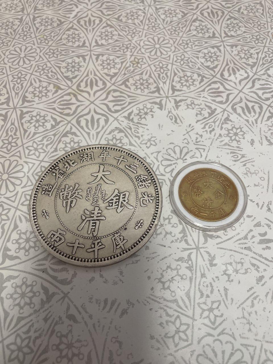 大清银币