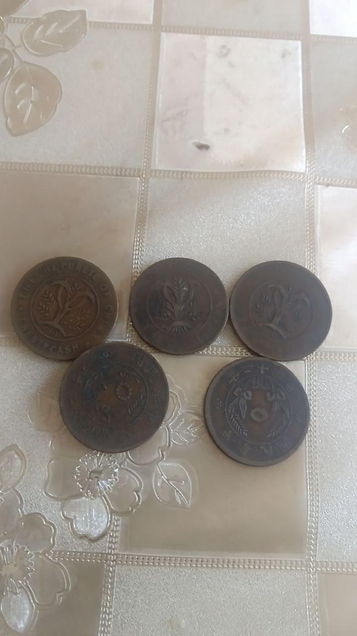 大清铜币