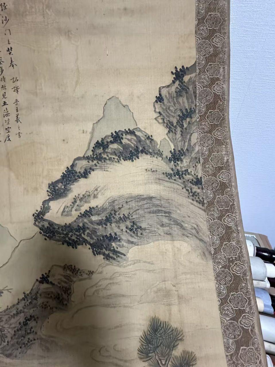 王廷章 古意山水观音图