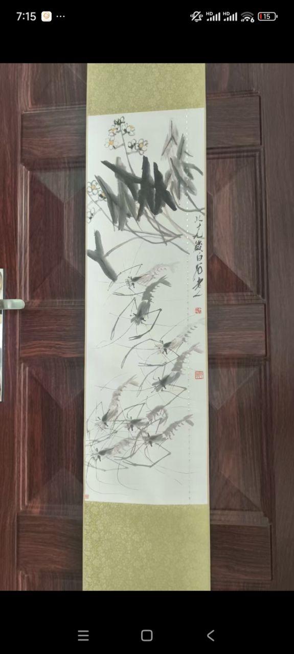 齐白石虾趣图轴