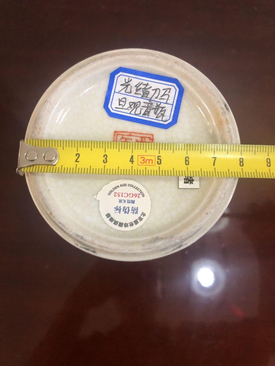 粉彩人物纹撇口瓶