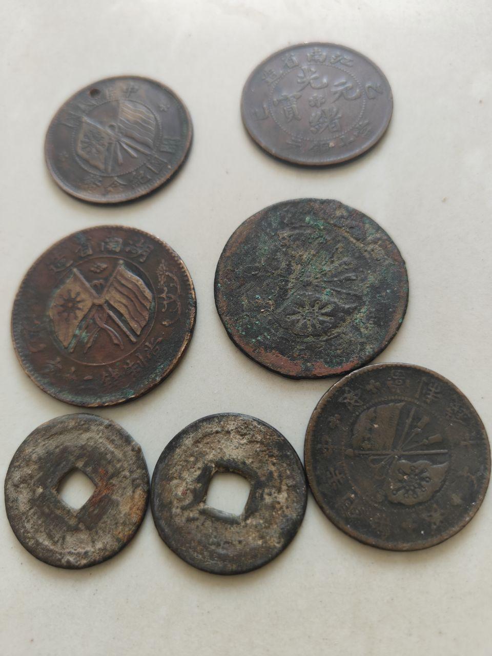 古钱币组合