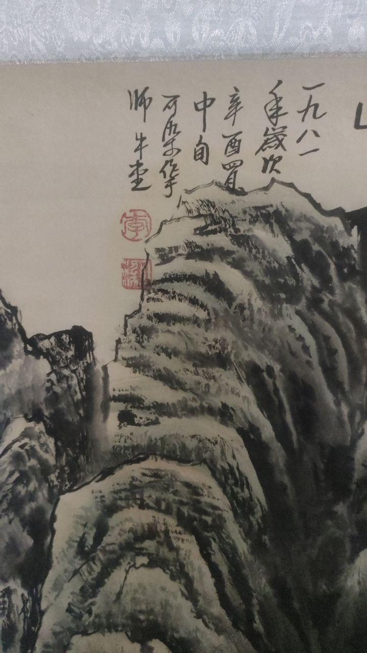 井冈山水画