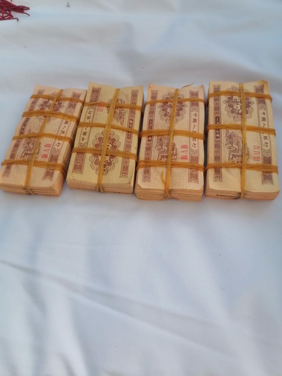 1953版壹分纸币四捆藏品395张