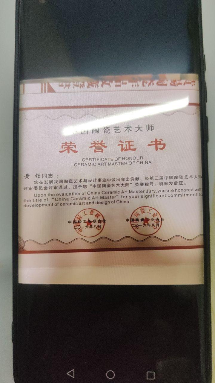 松树双禽图