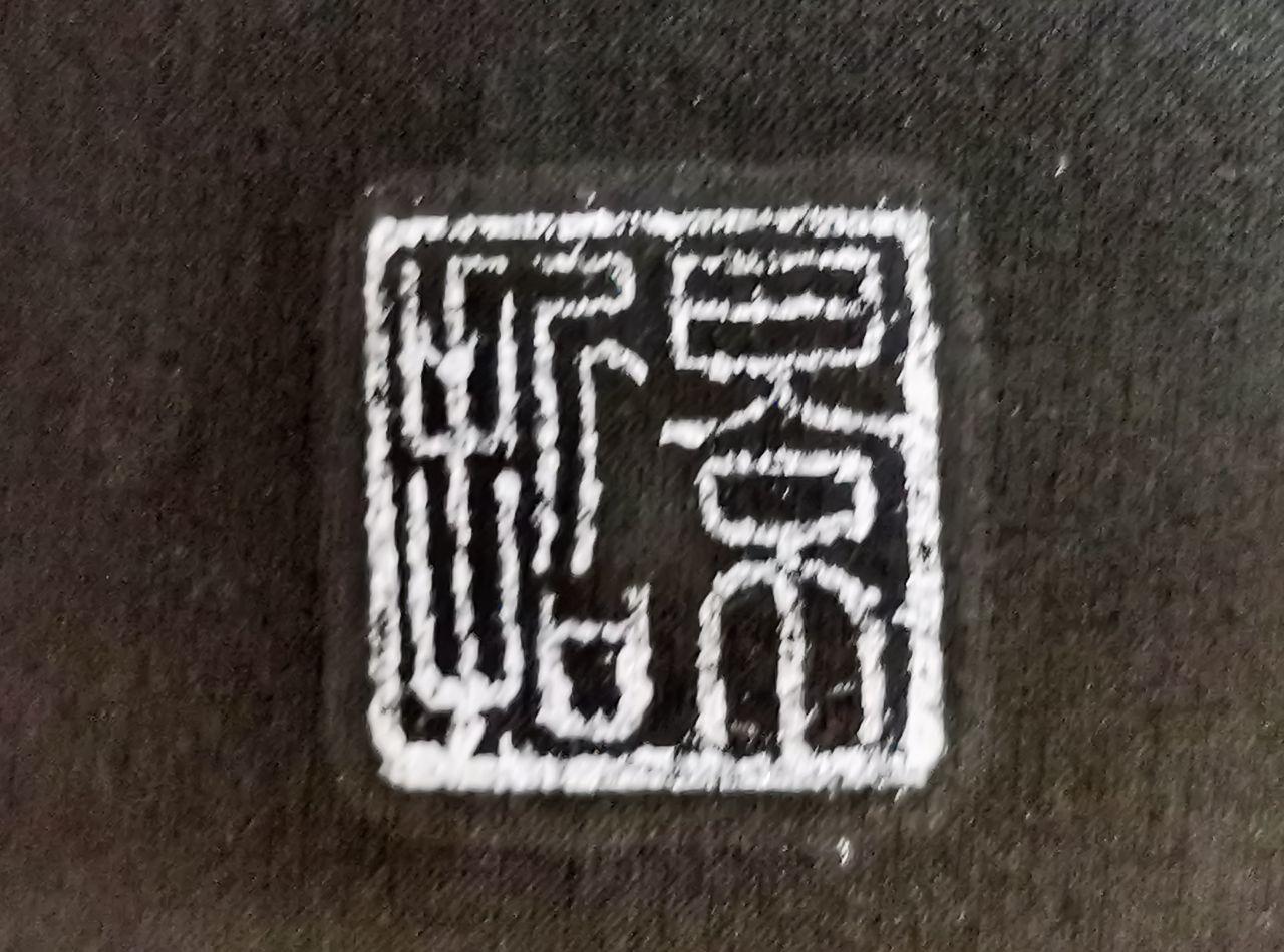 崔景哲绢本《少女》