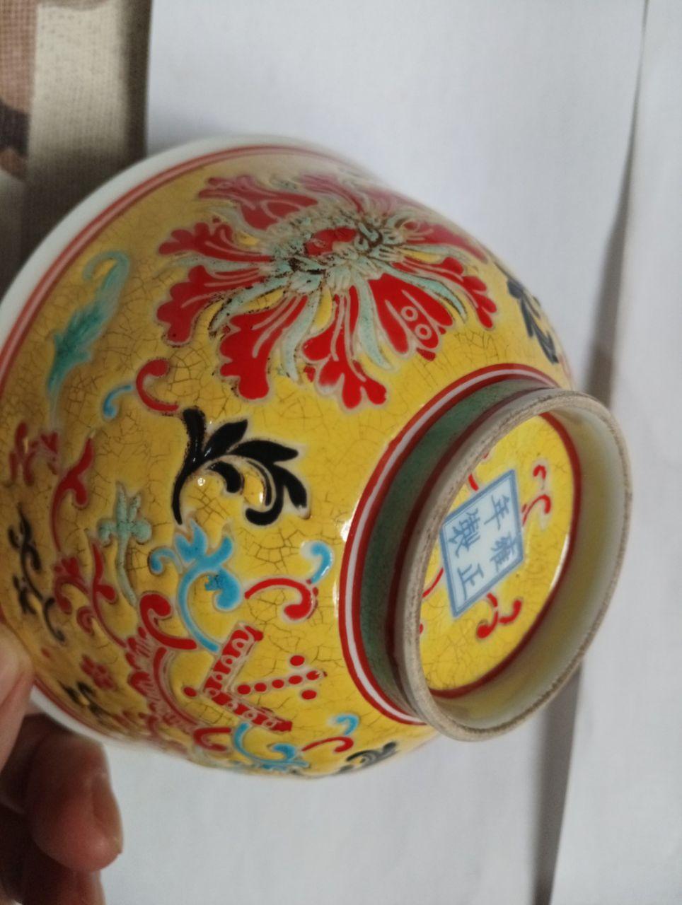 雍正年制黄地珐琅彩花卉纹碗