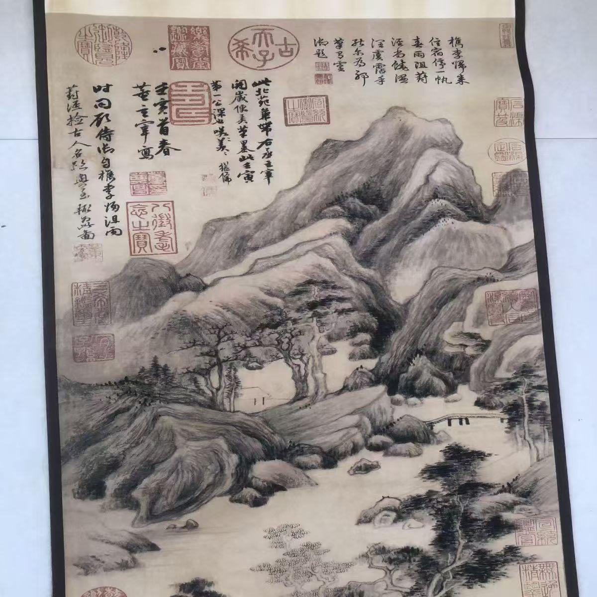 董其昌 葑泾访古图