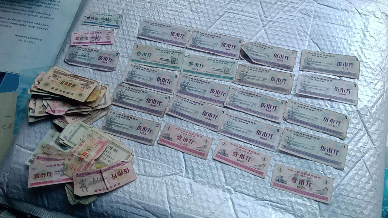粮票（200枚）