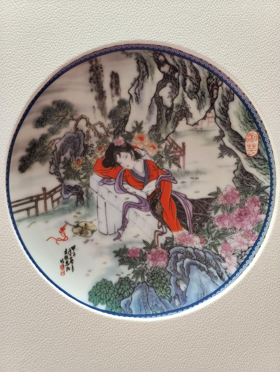 红楼梦人物瓷板画——湘云醉卧图