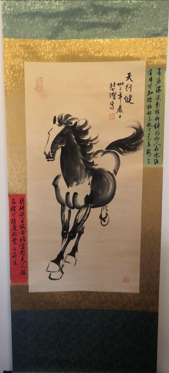 奔马图
