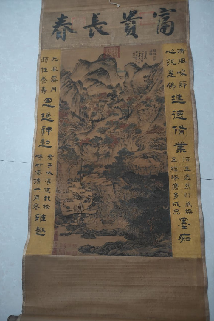 《富貴長春》主题山水字画