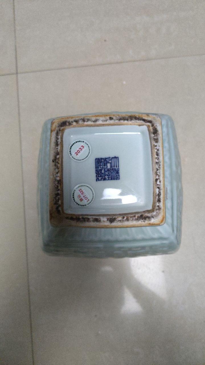 清乾隆年制豆青釉镂空四方瓶
