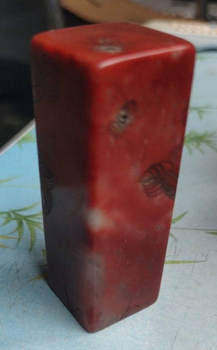 愿有此心印章