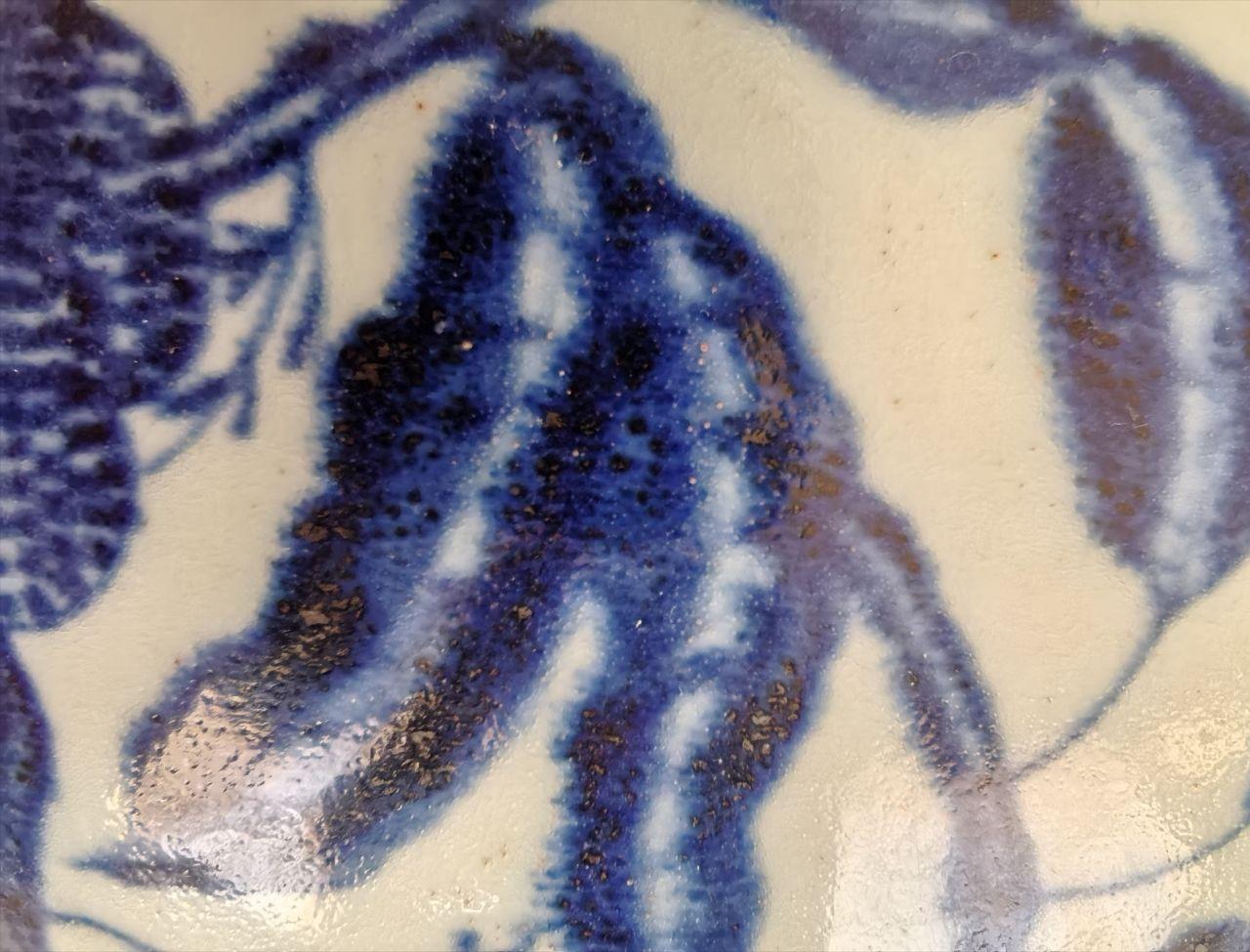 青花缠枝花果纹双耳扁瓶（抱月瓶式）