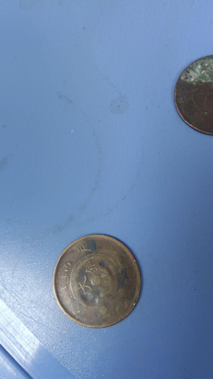 大清铜币两枚