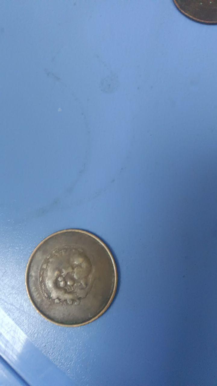 大清铜币两枚