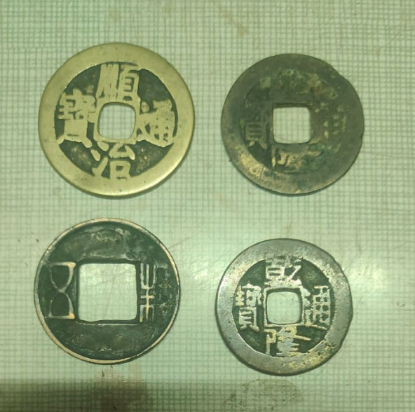 古代方孔花钱（吉语钱）