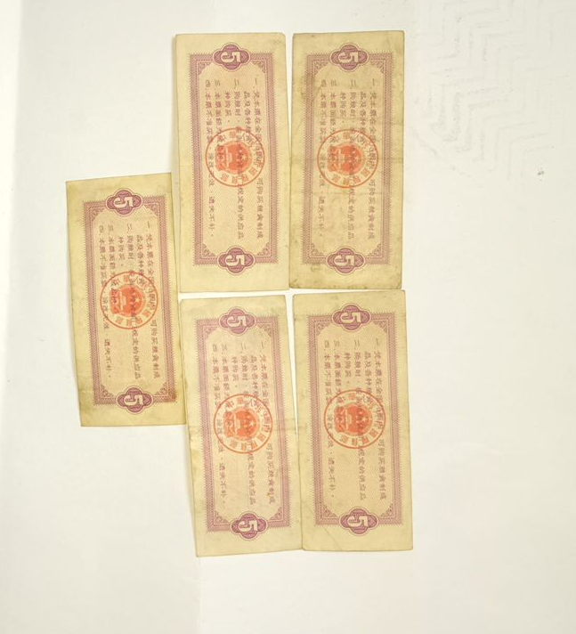1965年和1966年中华人民共和国全国通用粮票：伍市斤、叁市斤 1984年山东省发行的粮票：拾市斤、1978年版的山东省粮票：伍市斤 、壹市斤