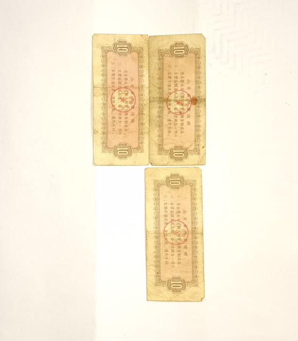 1965年和1966年中华人民共和国全国通用粮票：伍市斤、叁市斤 1984年山东省发行的粮票：拾市斤、1978年版的山东省粮票：伍市斤 、壹市斤