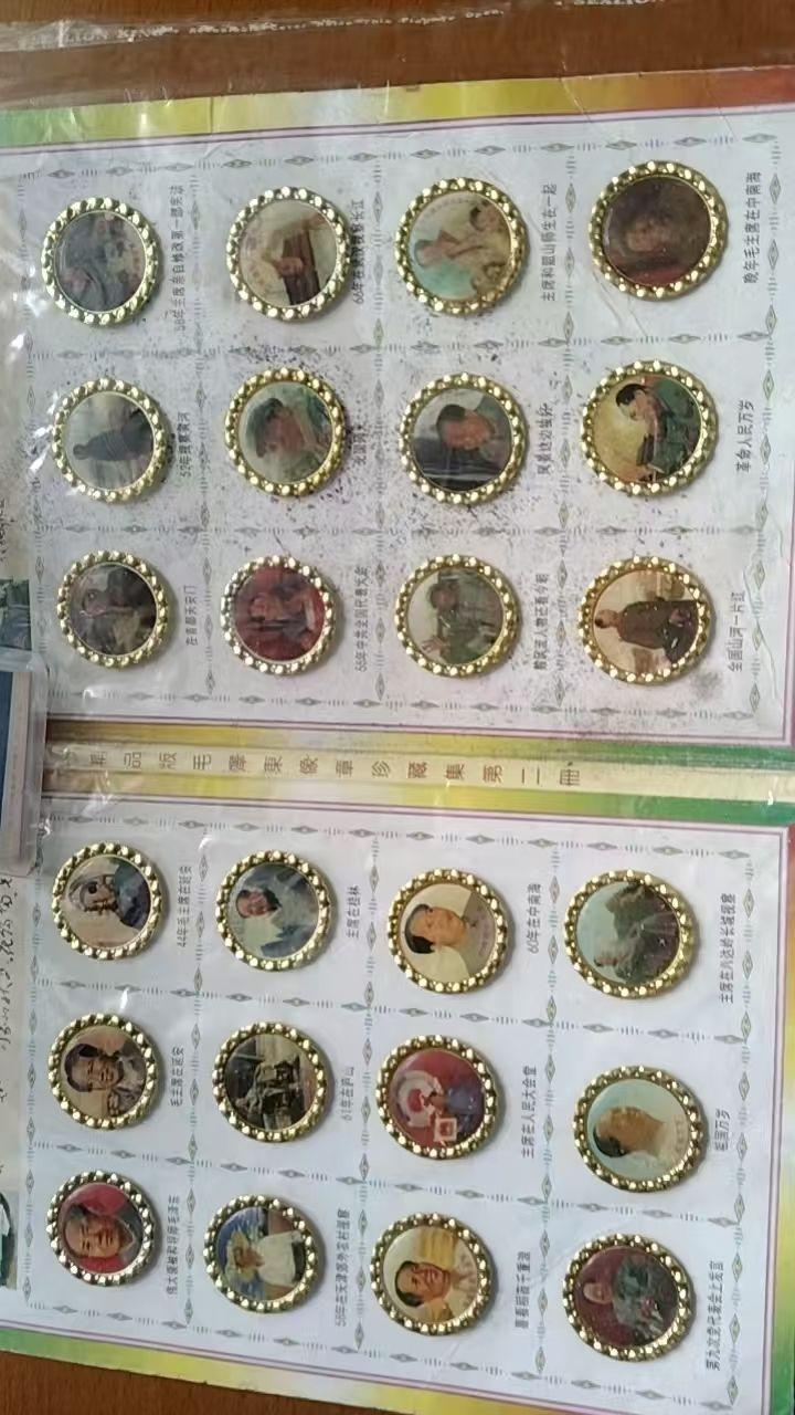 毛泽东选集