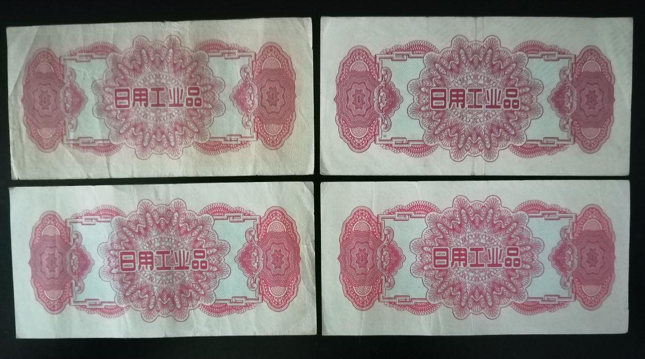 北京市购物券