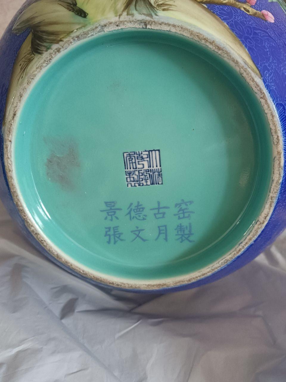 蓝底粉彩花鸟石榴尊