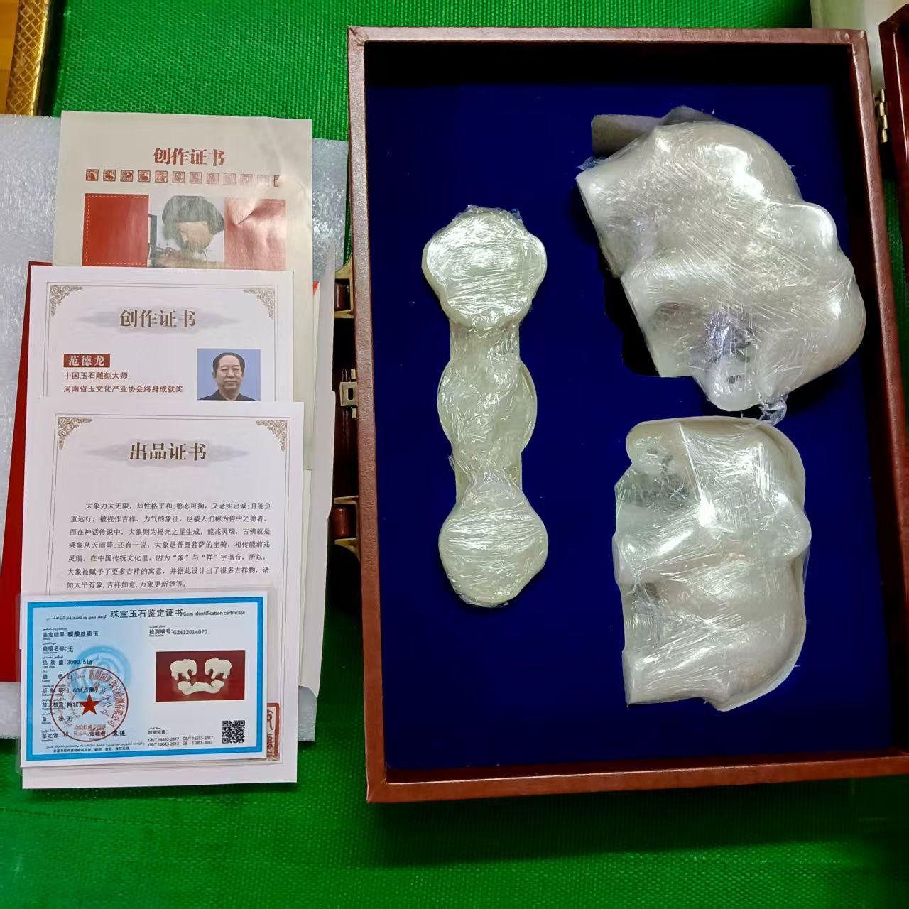 玉石大象