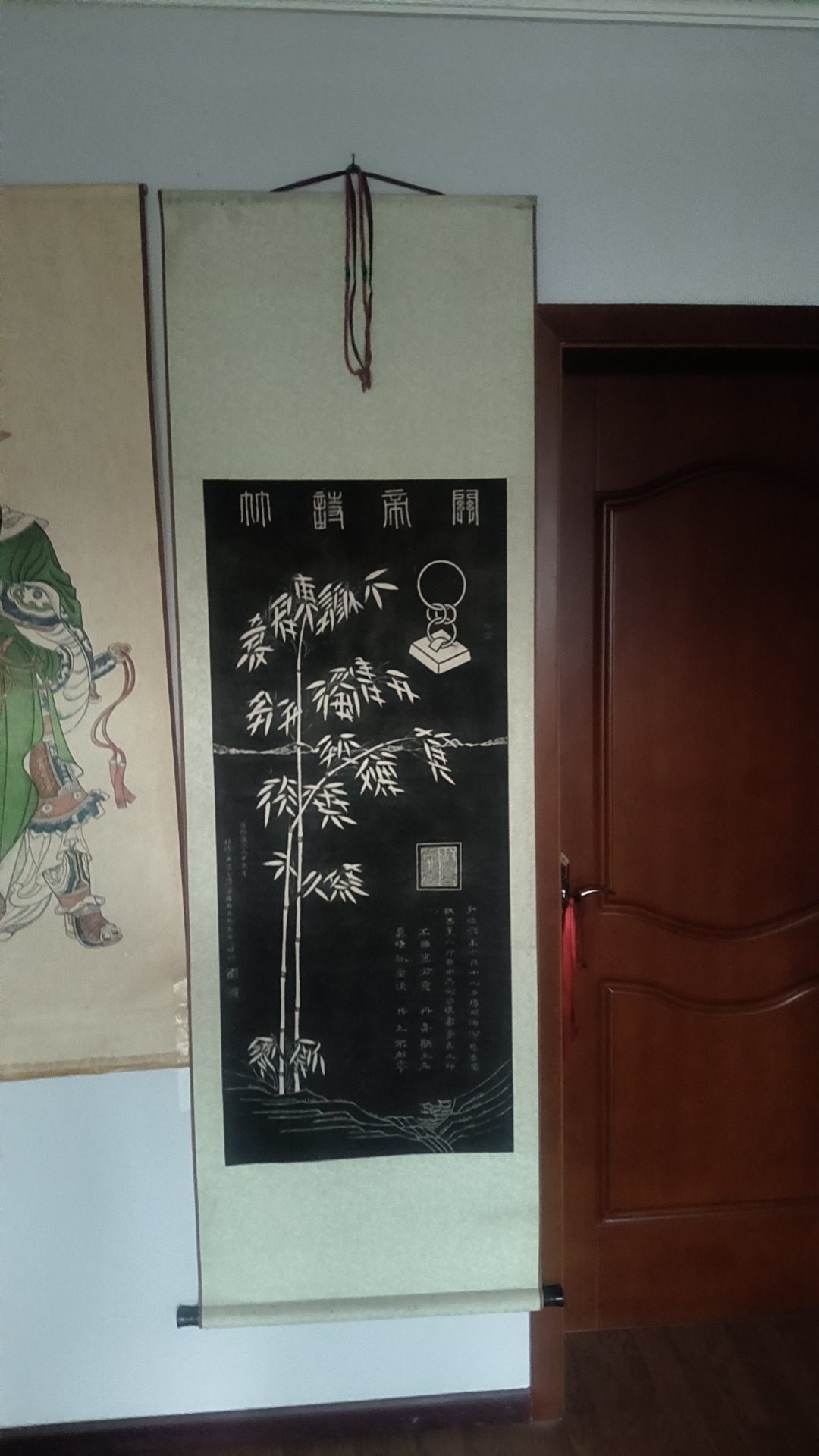 碑拓古董画！