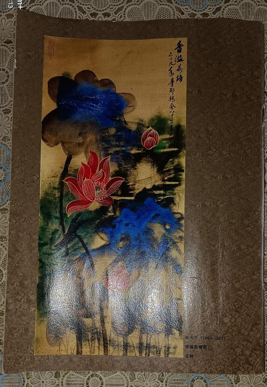 香溢荷塘