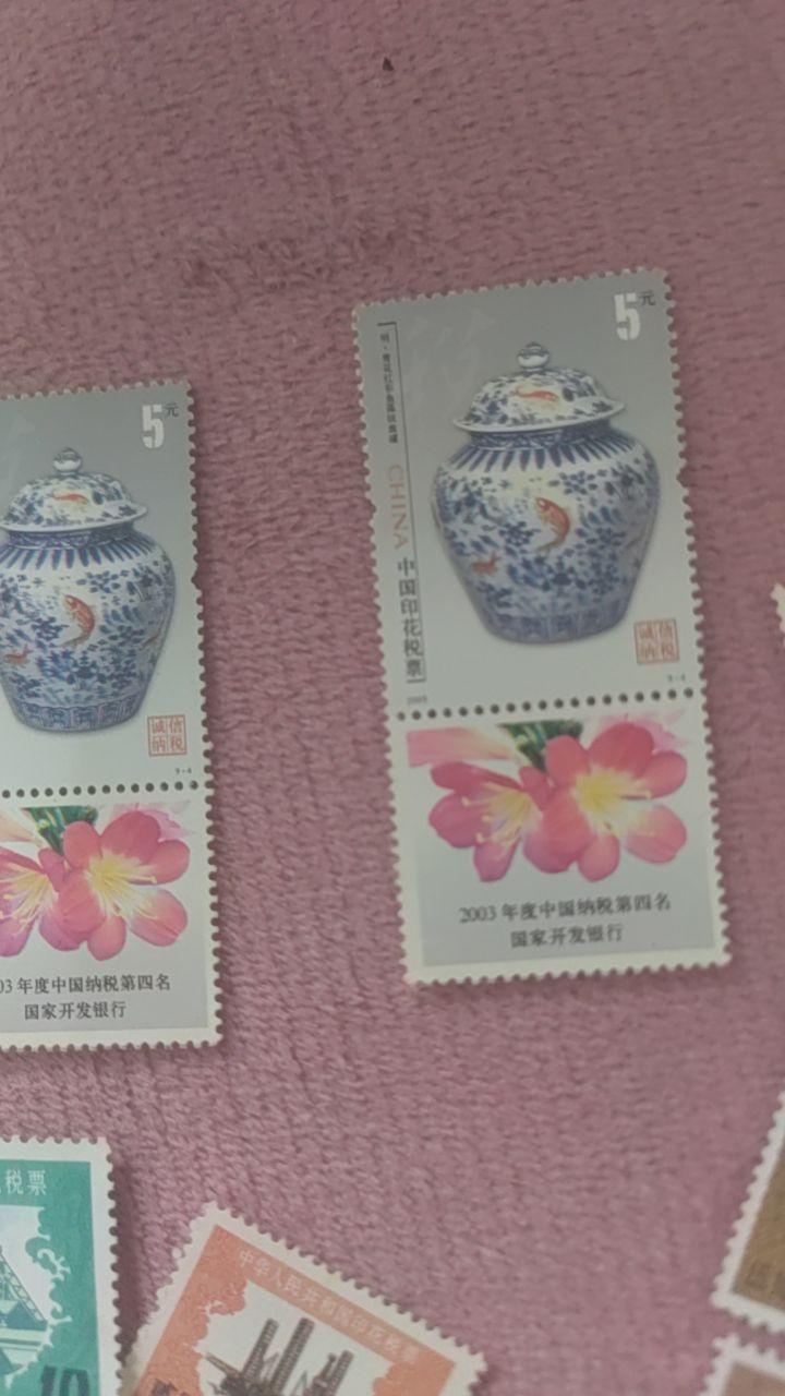 印花税票